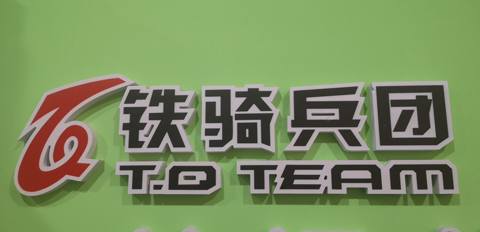 心静健身俱乐部